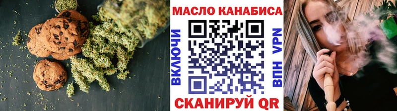 Canna-Cookies марихуана  купить наркотики цена  Иноземцево 