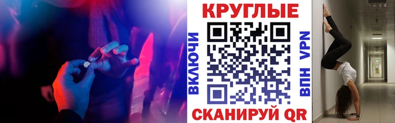 Ecstasy 99%  Иноземцево 