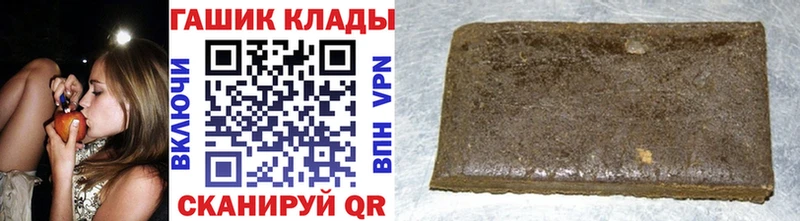 Гашиш убойный  мега ссылки  даркнет формула  Иноземцево 