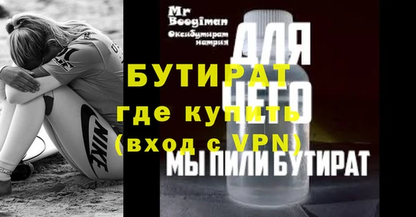 прущие грибы Балахна