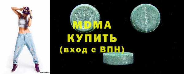 сатива Баксан
