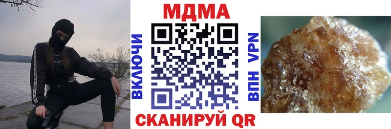 MDMA crystal  Иноземцево 