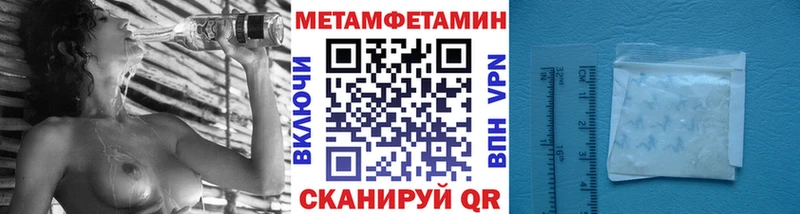 МЕТАМФЕТАМИН витя  Иноземцево 