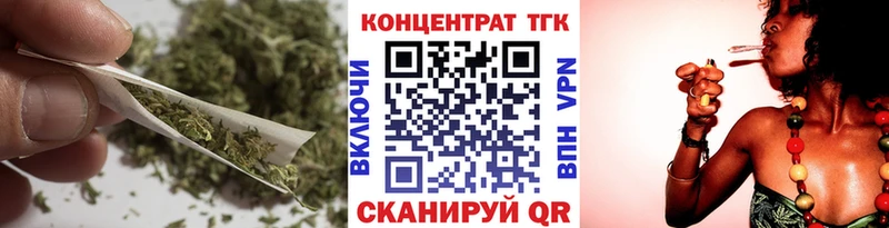 ТГК вейп  ссылка на мегу ТОР  Иноземцево 