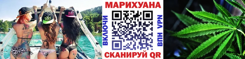 хочу наркоту  Иноземцево  Каннабис Bruce Banner 